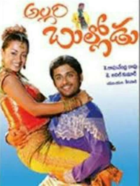 Allari Bullodu (2005) film online,K. Raghavendra Rao,Nithiin,Trisha Krishnan,Rathi,Paresh Rawal